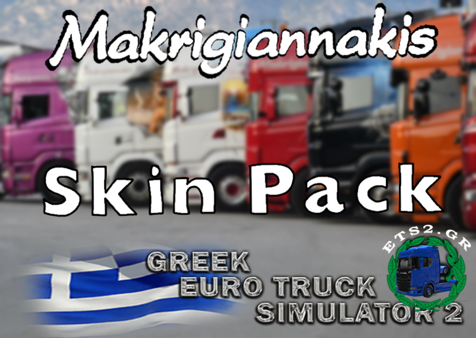 Makrigiannakis Skin Pack V1